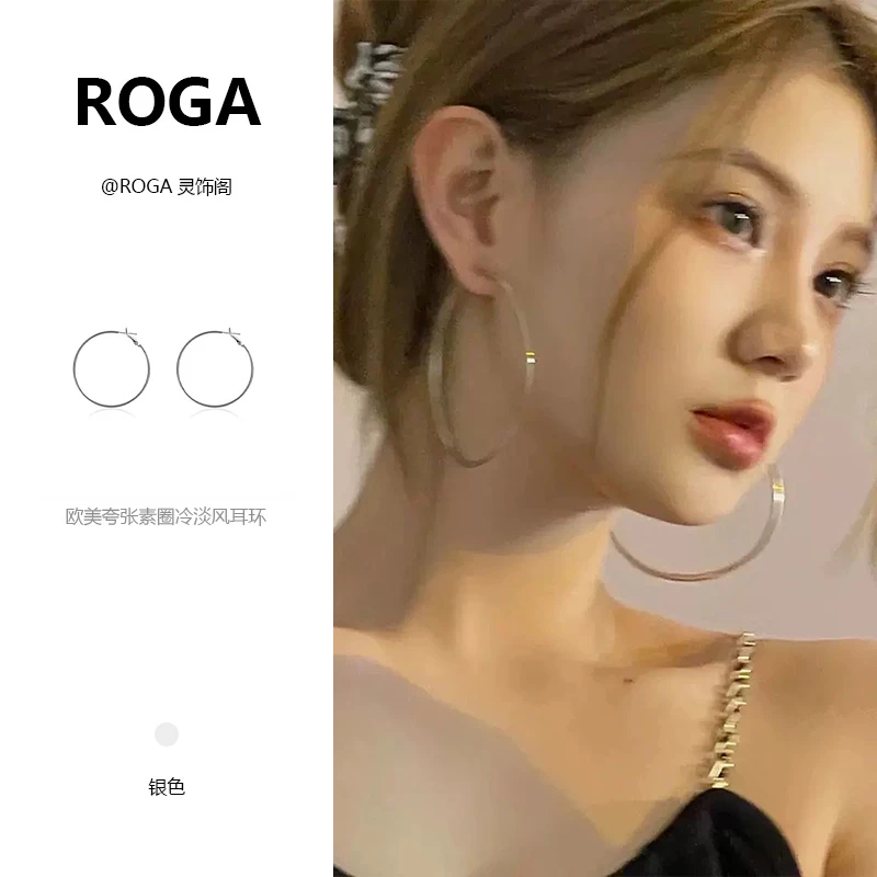ROGA 合金耳饰 夸张大素圈冷淡耳环小众高级感简约轻奢耳圈不掉色