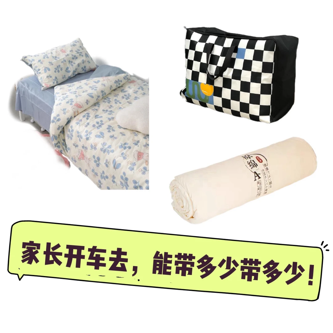 直播留白A类原绵大豆纤维被轻薄舒适抗菌除螨四季空调被单人被芯