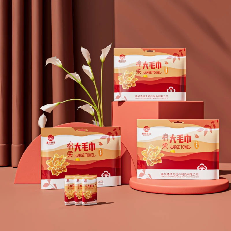 【口袋款】干湿两用毛巾特厚款亲肤家用一次性便携加厚出行独立包装