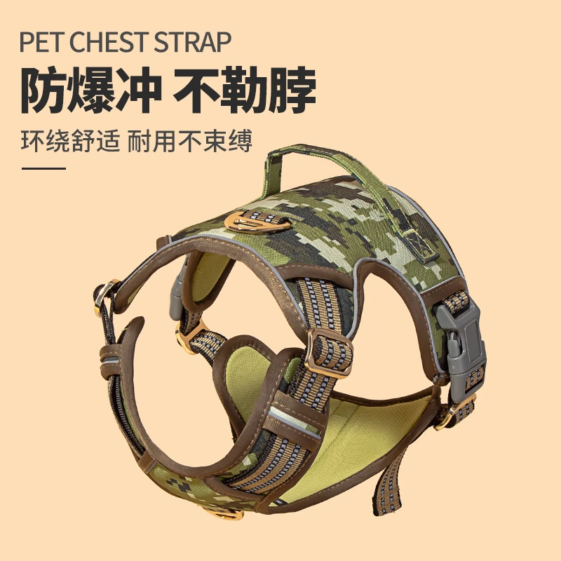 抖音新款大狗迷彩胸背带外出胸背牵引狗狗胸背反光条边牧金毛胸背