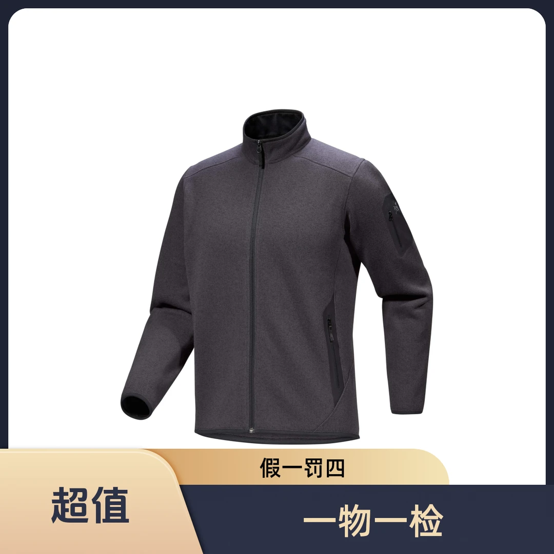 Covert jacket男款针织抓绒防风保暖秋冬立领夹克