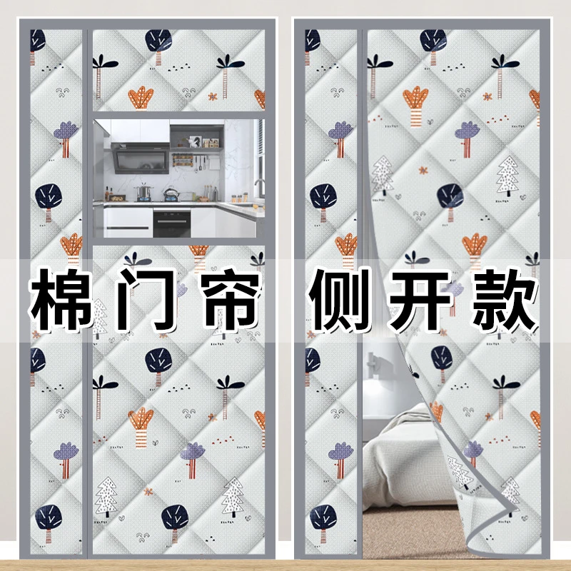 挡风防寒家用加厚棉门帘免打孔保温帘棉门帘冬季保暖防风门帘自吸