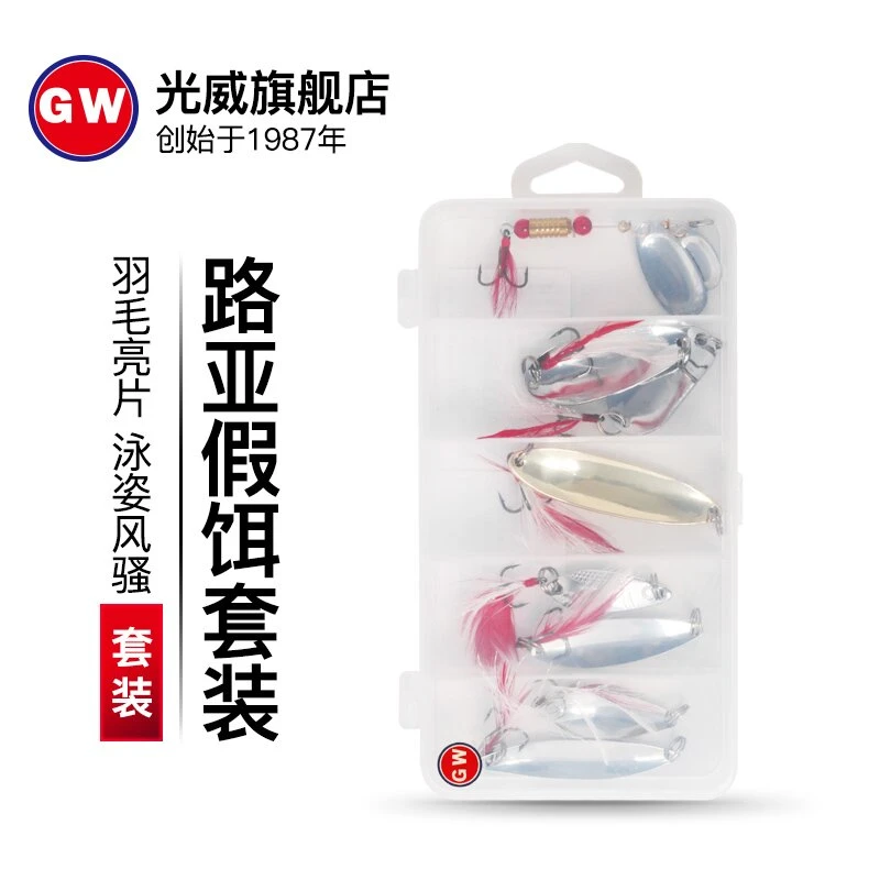 【光威官方福袋】路亚饵（盒破损瑕疵 型号随机 不支持退换）