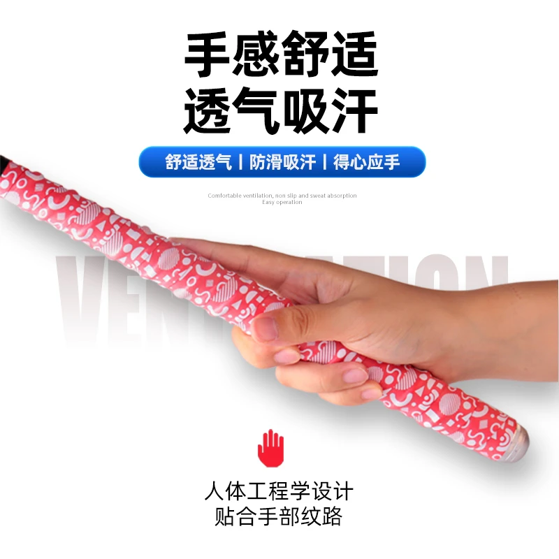 GW/光威压痕吸汗龙骨鱼竿缠把带手把防滑耐磨高弹户外方便环保