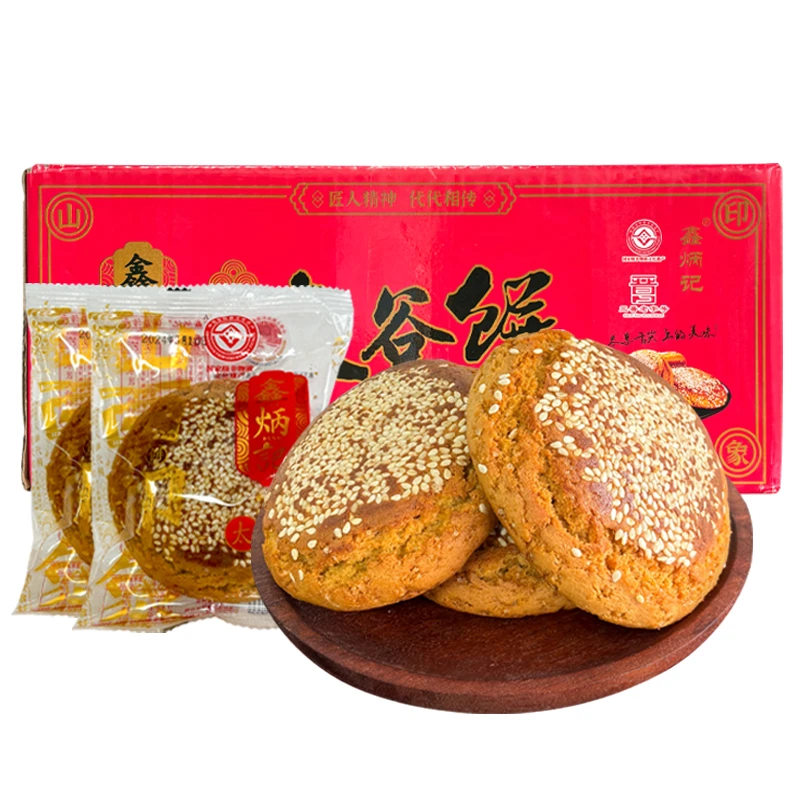 鑫炳记原味太谷饼2100g透明袋整箱装糕点点心【G66】