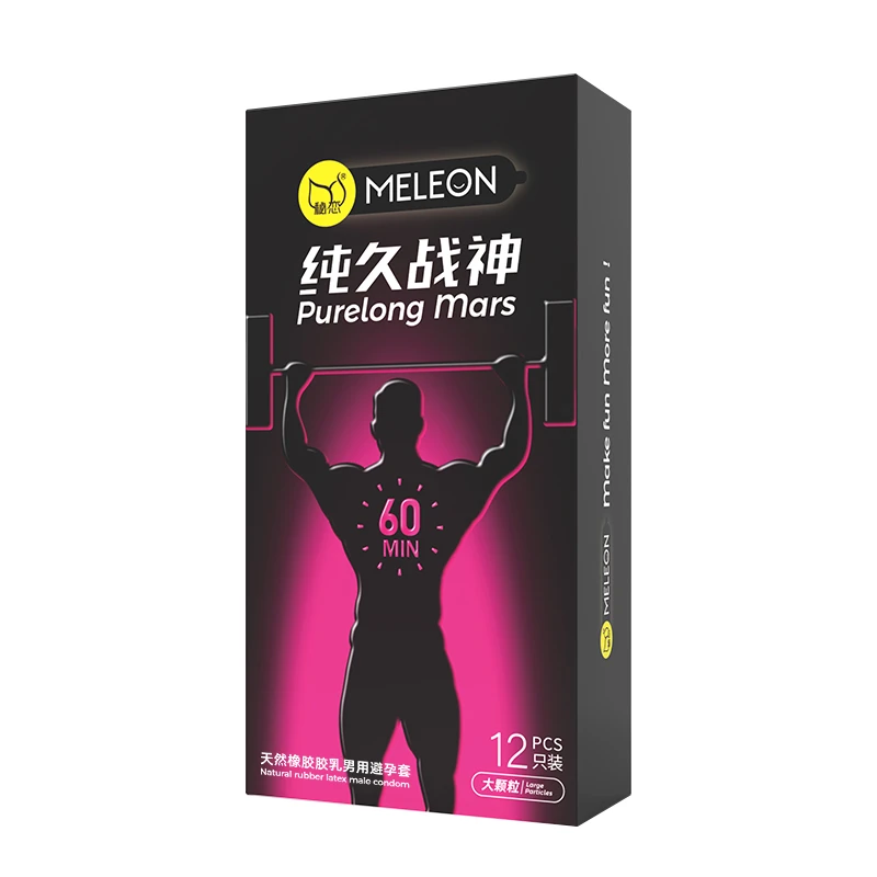 秘恋纯久战神延时持久超薄安全套大颗粒天然橡胶胶乳男用避孕套