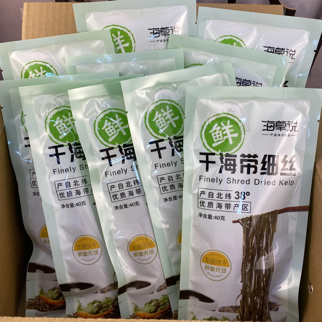 【拿处专属】熟干好泡发干海带细丝20g袋凉拌做汤方便