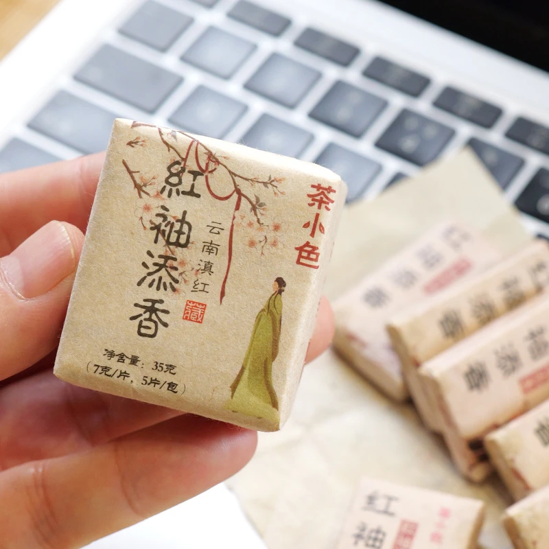 【红袖添香】云南古树滇红茶口粮茶浓香型红茶调味茶小方砖茶包