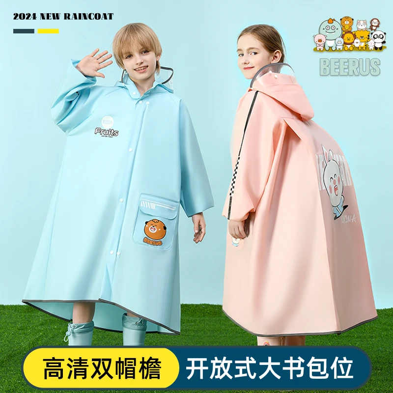 Beerus/比鲁斯学生雨衣环保EVA材质厚款双帽檐开大书包位卡通雨披