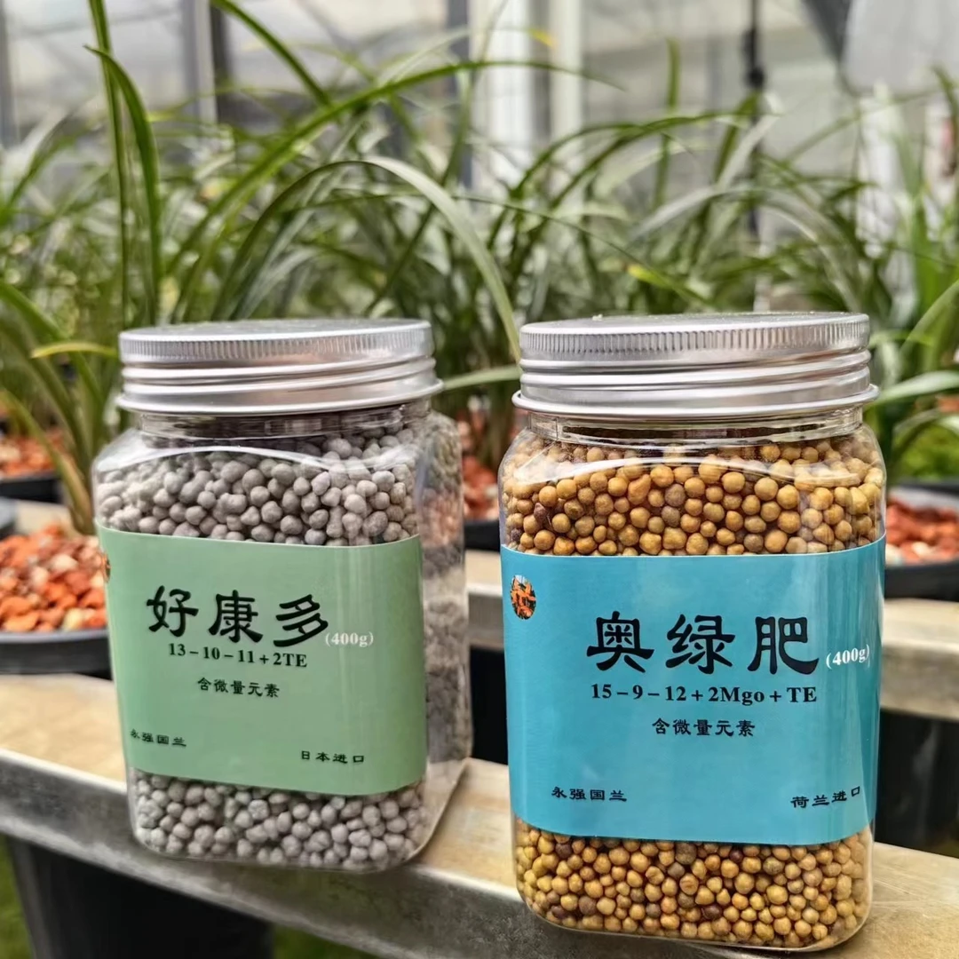 好康多、奥绿肥400克一瓶，颗粒缓释肥复合肥兰花通用肥料植物