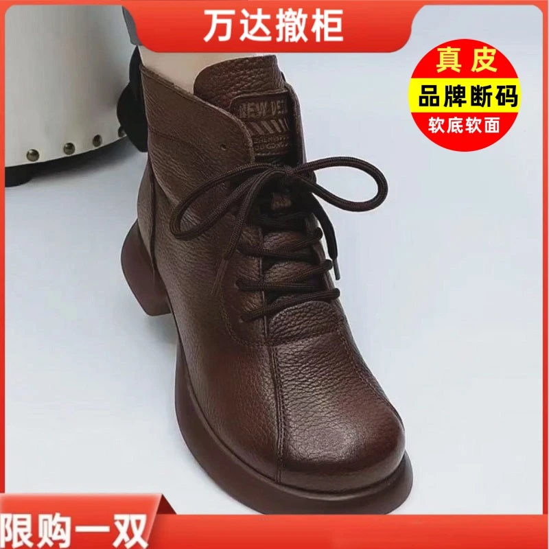 品牌断码英伦风马丁靴女2024新款冬季加绒软底防滑保暖加绒雪地靴
