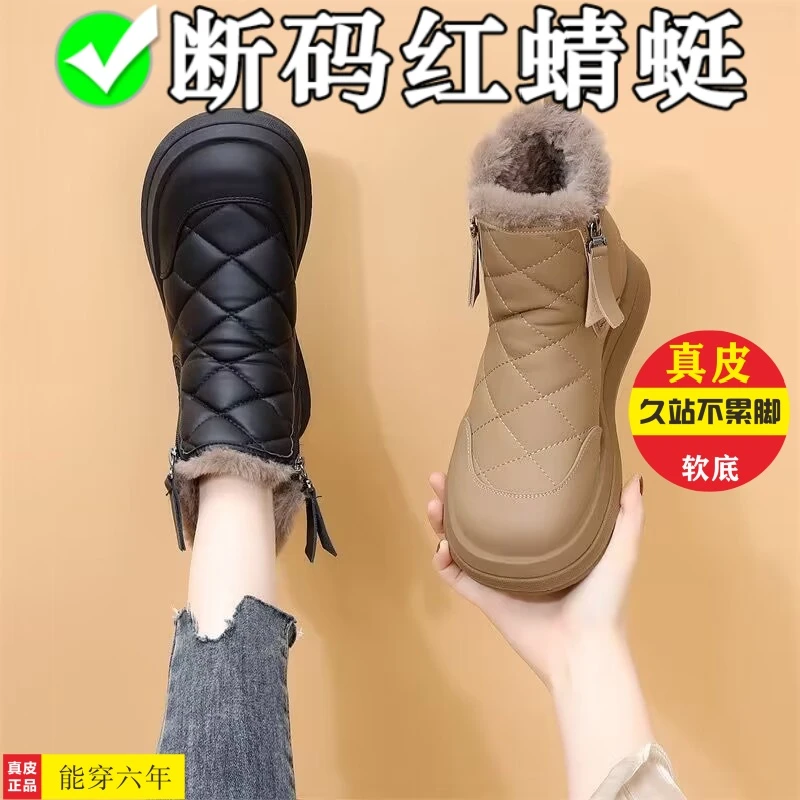 品牌断码平底雪地靴女2023新款冬季加绒短靴东北大棉加厚保暖棉靴