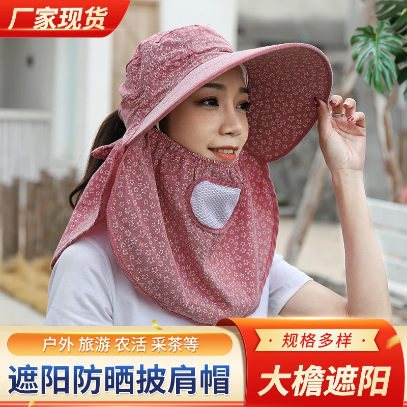 时尚女士遮脸采茶帽棉麻春夏遮阳帽防紫外线透气凉帽骑行披肩面罩