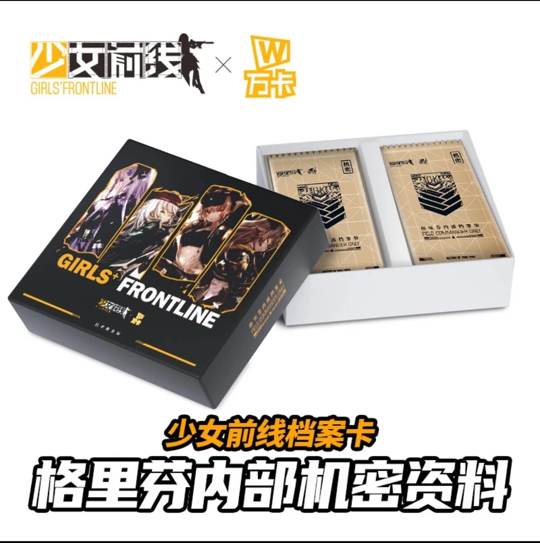 【拆盒万卡少女前线】 万卡少女前线 收藏卡牌（代拆）