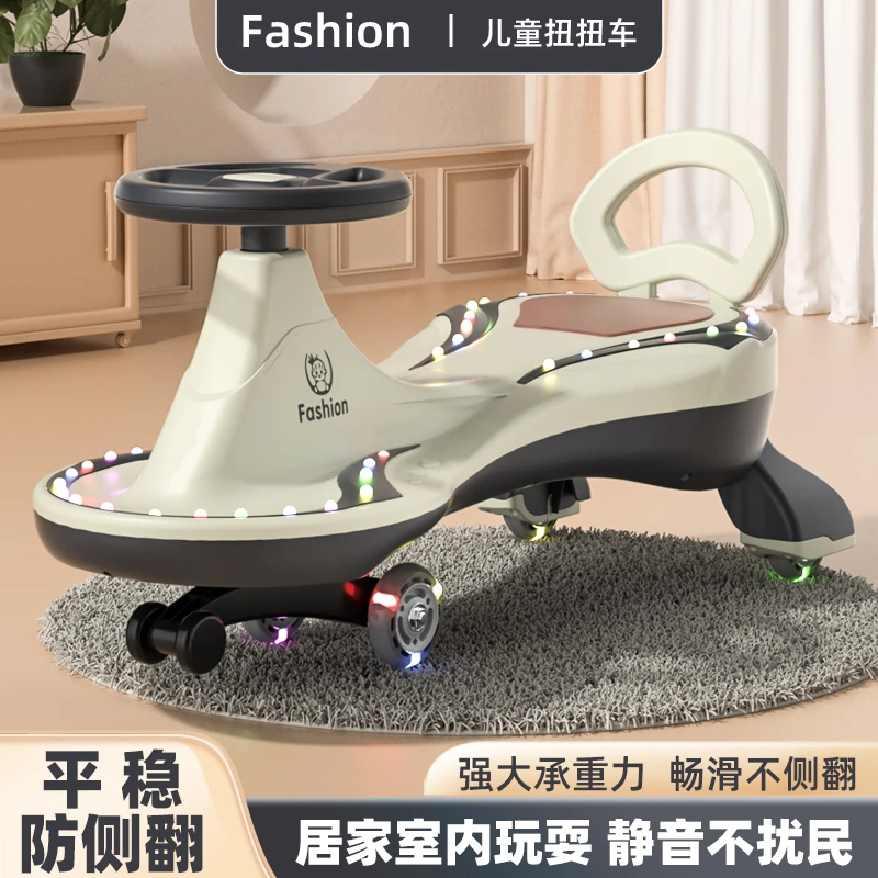 儿童扭扭车防侧翻大人可坐1到3-6岁溜溜车静音轮宝宝摇摇摆扭扭车