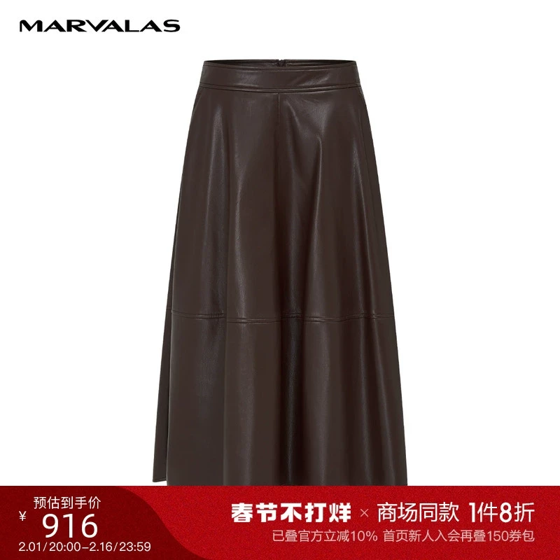 【曼德诗】皮质长裙秋冬新款环保抗皱时尚休闲半身裙M207306747