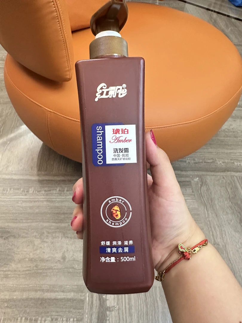 琥珀洗发水去屑洗发露润泽润泽控油持久留香