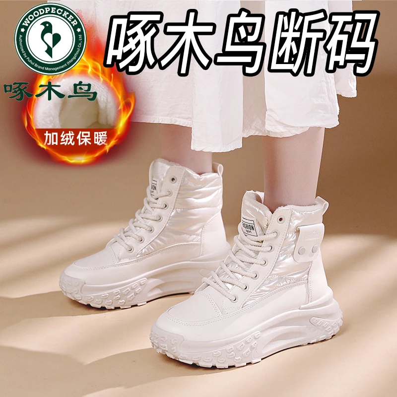 啄木鸟高帮棉鞋女2025冬季新款韩版棉靴女ins加绒加厚保暖雪地靴
