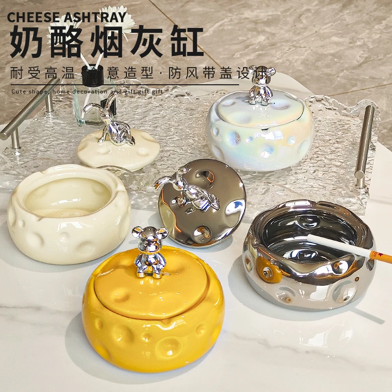 烟灰缸爆款2024新款可爱高级感防飞灰防烟味带盖办公室可爱风烟缸