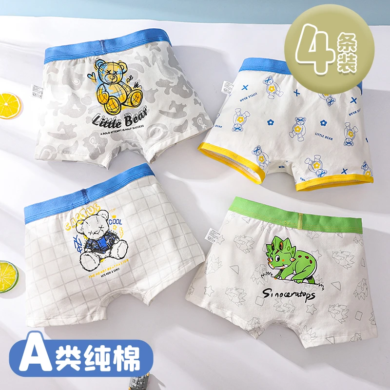 儿童内裤4条装透气平角大男童内裤内裤居家四角薄款儿童宝宝