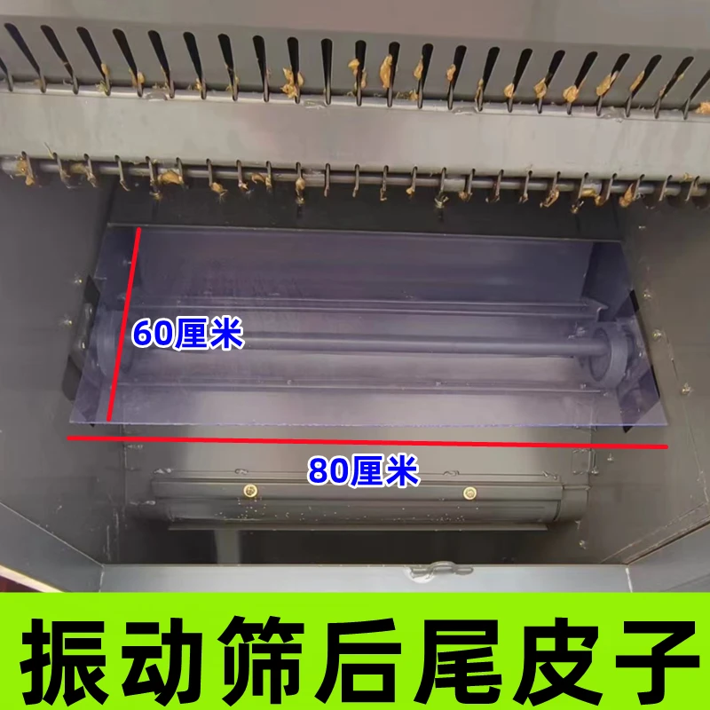 沃得锐龙收割机配件 振动筛皮子 透明胶皮 80*40*60挡皮