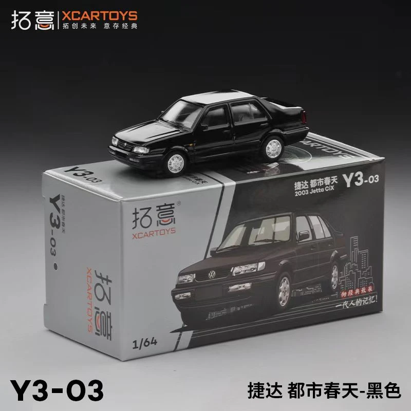 拓意XCARTOYS 1：64微缩模型合金汽车模型 捷达 都市春天-黑色