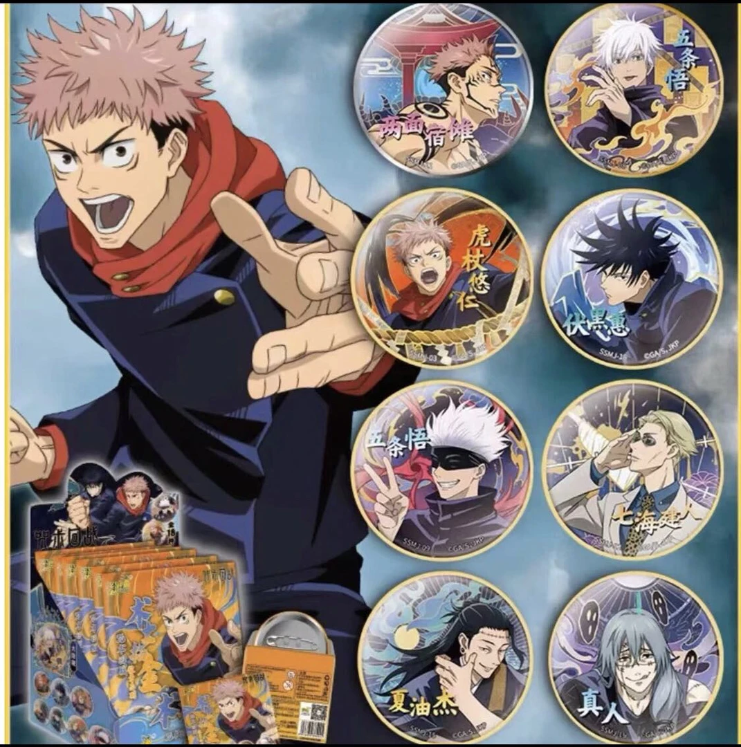 【直播代拆】咒术回战卡游吧唧 盲抽