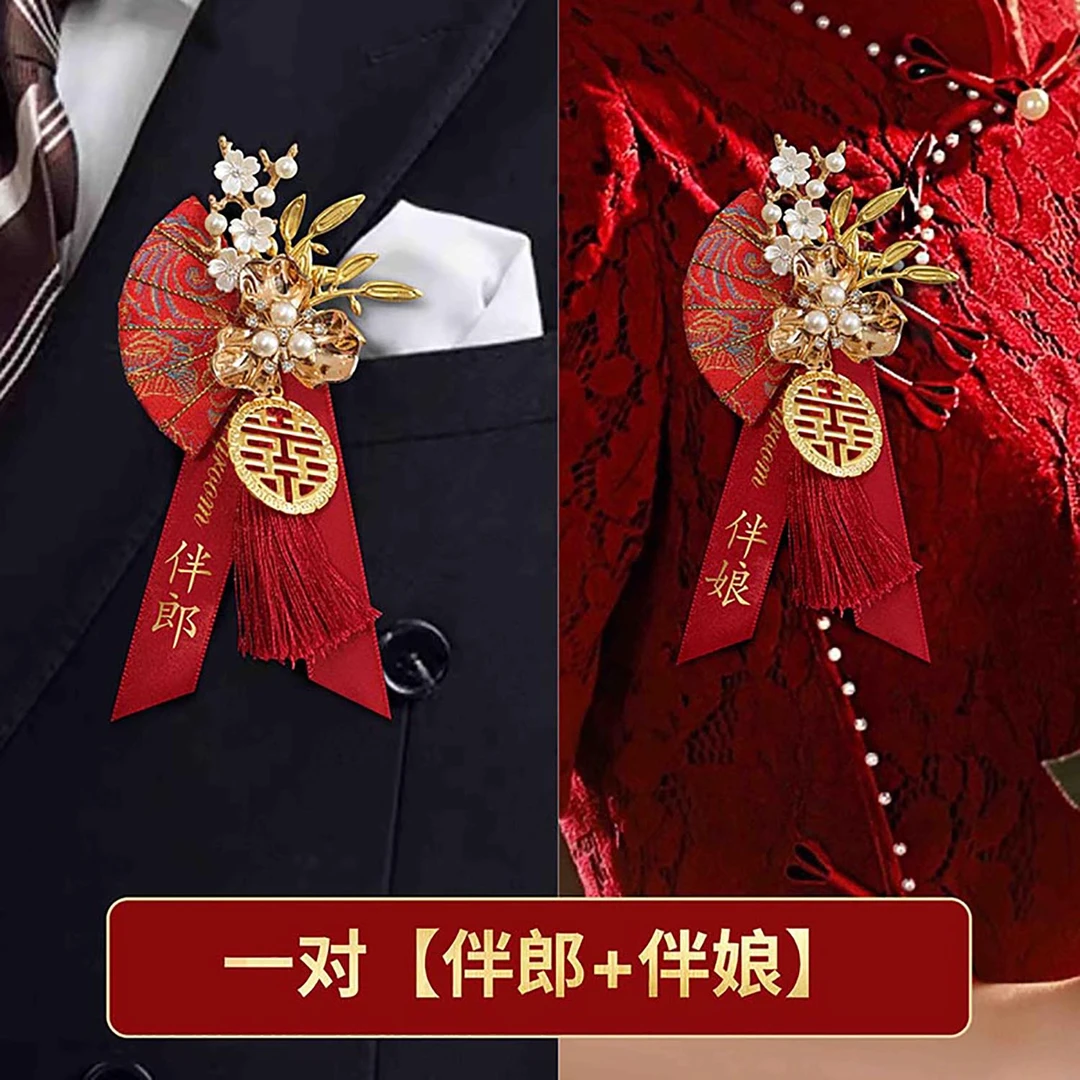 重工中国风秀禾服新郎新娘婚礼龙凤襟花全套家人结婚胸花父母