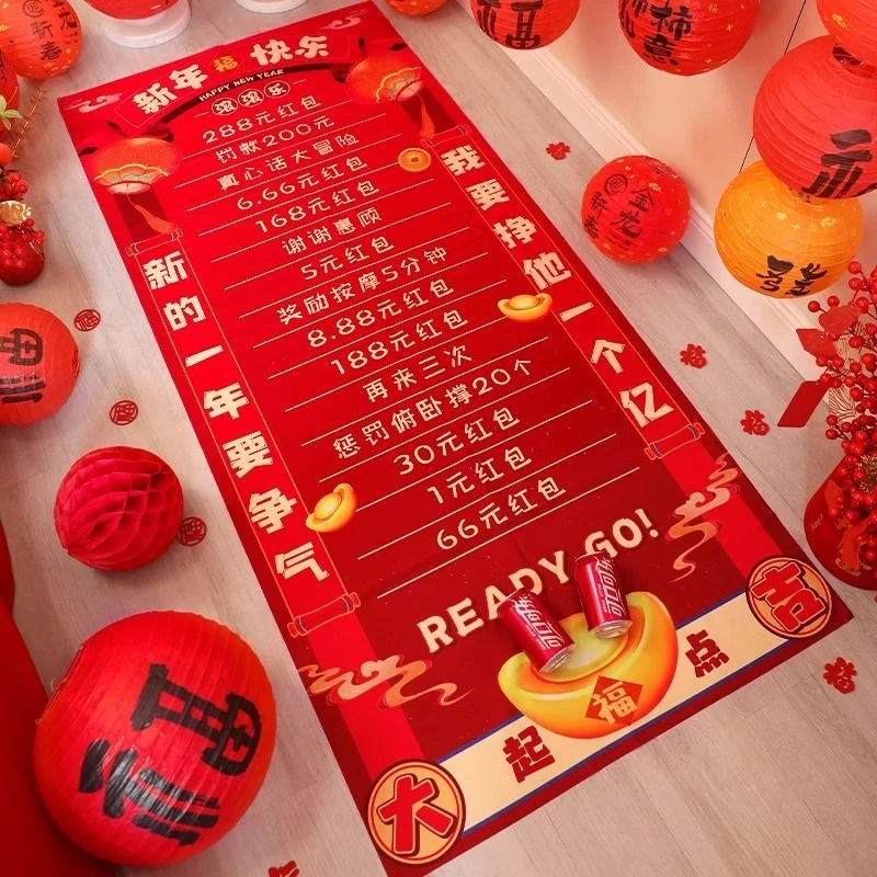 新年滚滚乐2024新款创意年会小游戏道具元旦活动用品龙年春节布置