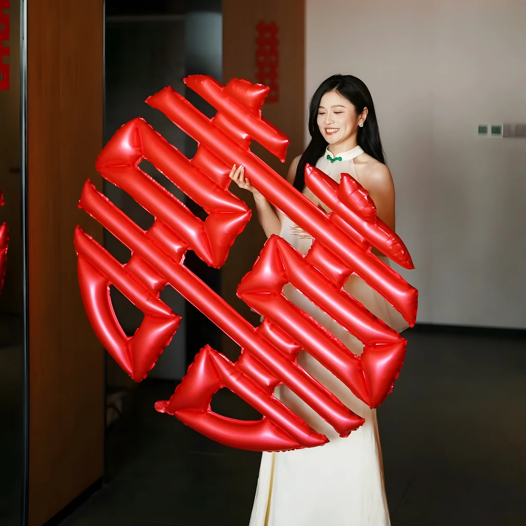 喜字气球创意领证结婚登记拍照婚礼订婚宴新婚房摆拍布置装饰道具