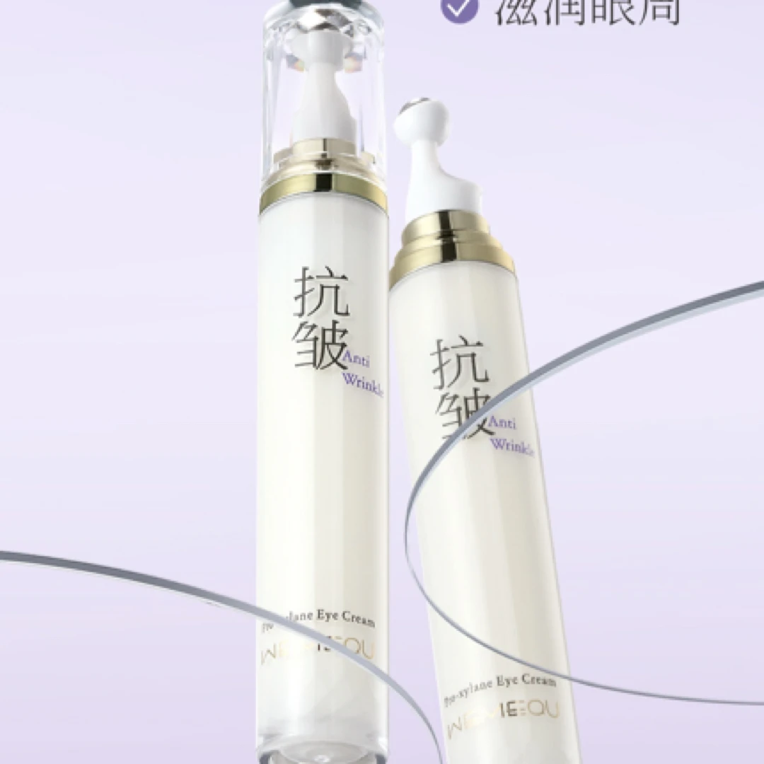 温美泉玻色因抗皱紧眼霜