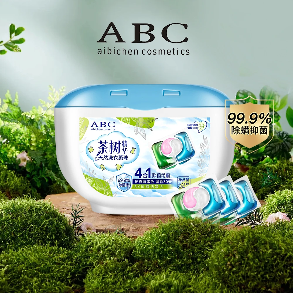 ABCABC茶树精华洗衣凝珠家用母婴香氛抑菌花香浓缩温和家庭装