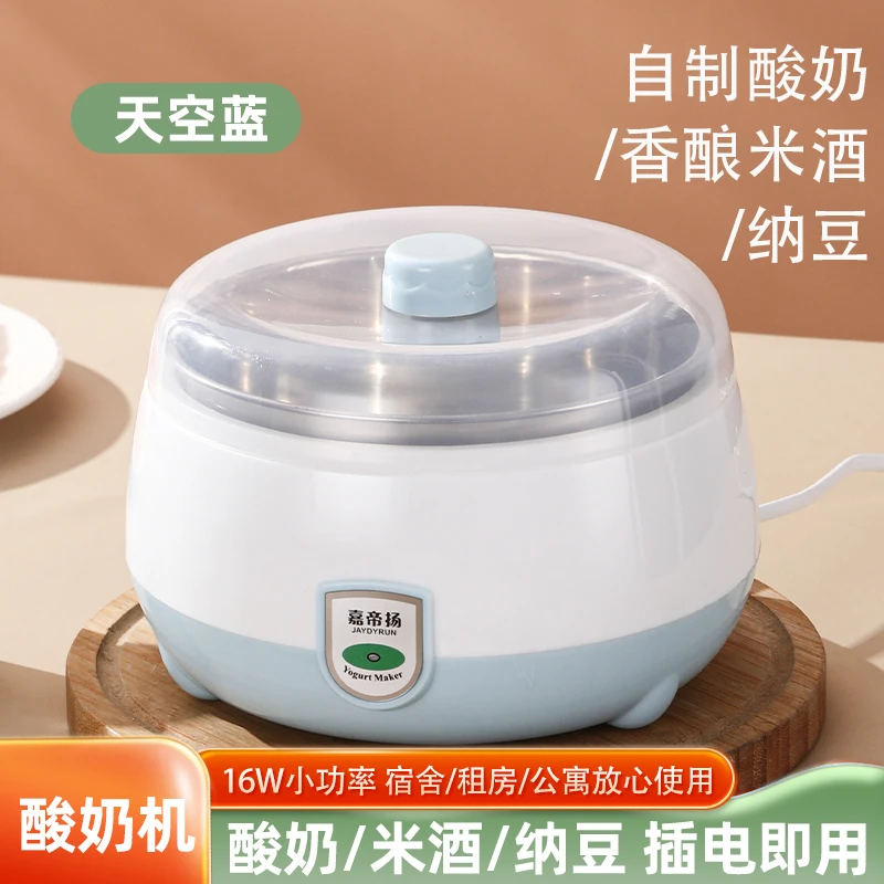 全自动家用恒温纳豆机酸奶机米酒机多功能神器大容量猫咪喝水器