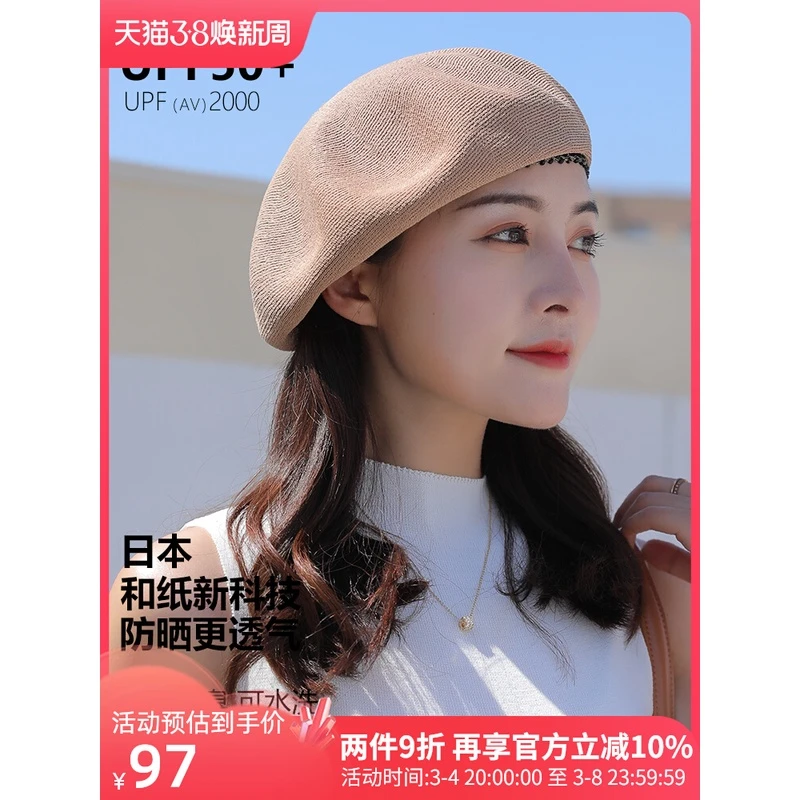 日本和纸贝雷帽女款春夏季2023新款时尚百搭八角帽高端画家帽子女