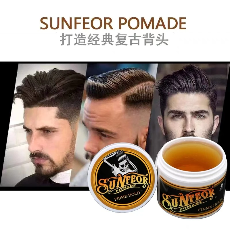 ⭐【国货之光】复古背头发造型神器家用男士油头膏啫喱定型自然蓬松