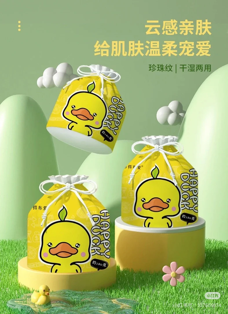 布得布爱柔肤棉柔洁面巾