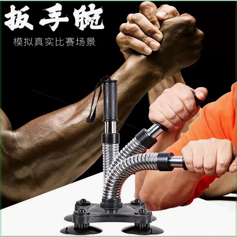 扳手腕训练器腕力器握力器男专业练手力小臂斗腕手腕麒麟臂爆发力