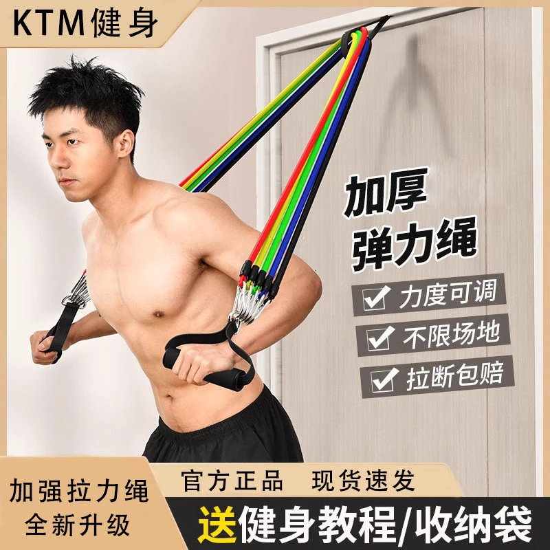 拉力器扩胸拉力器健身器材高弹力家用胸肌开肩拉背臂力拉力绳神器