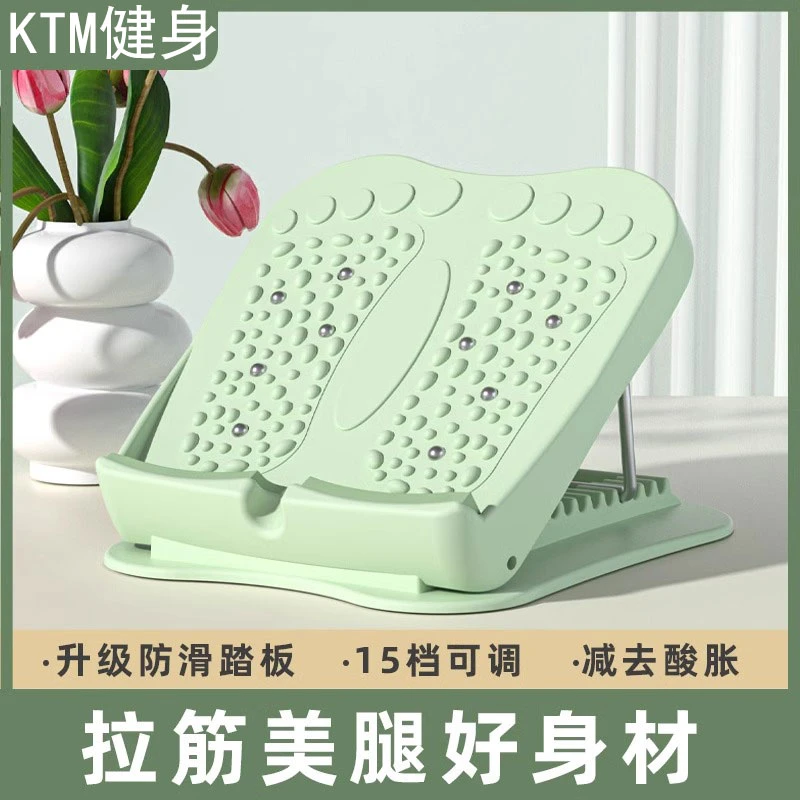 拉筋板斜踏板小腿拉伸器可折叠升级腿部健身器材拉经美腿辅助神器