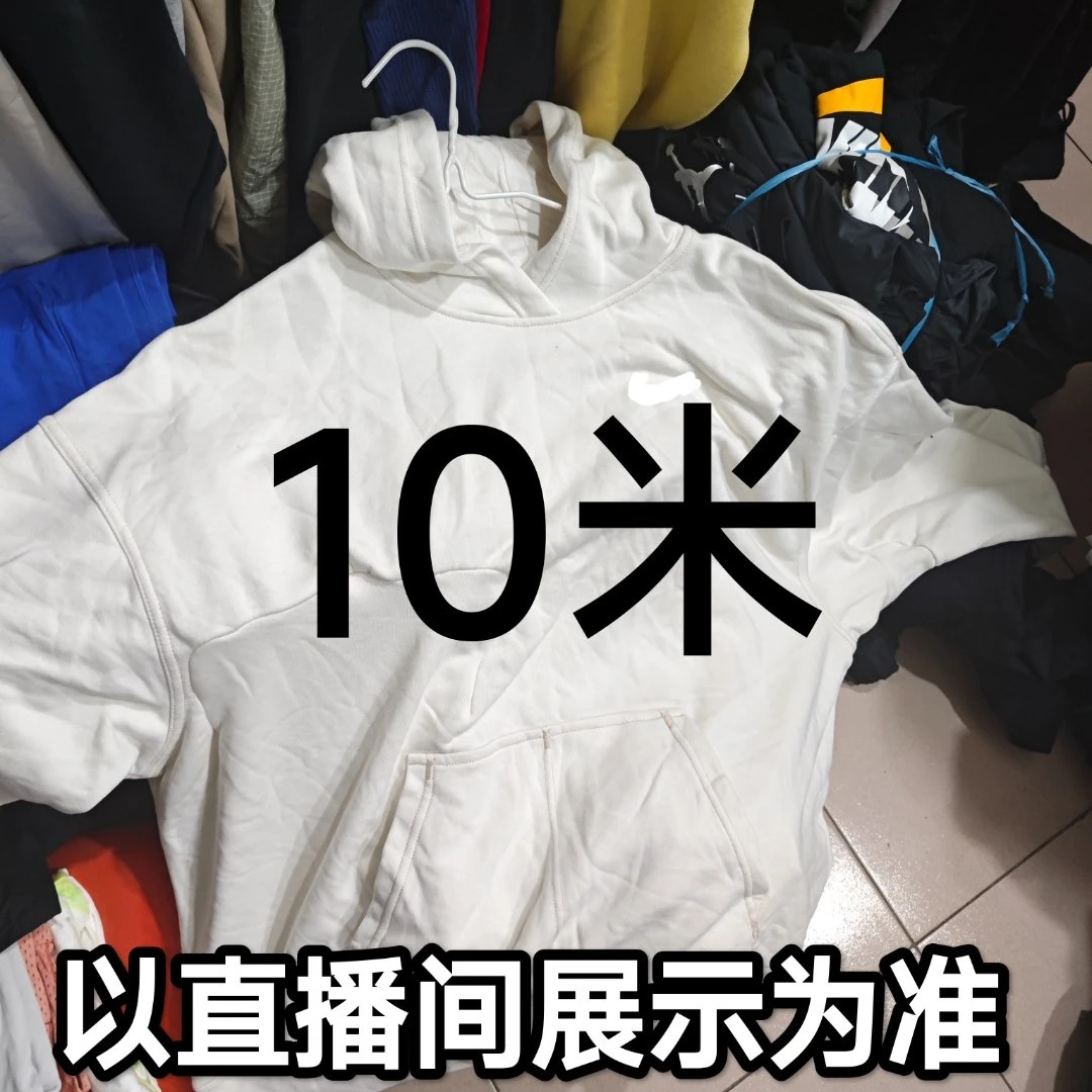 瑕疵孤品断码刀口鞋服运动衣（no退no换，介意勿拍）