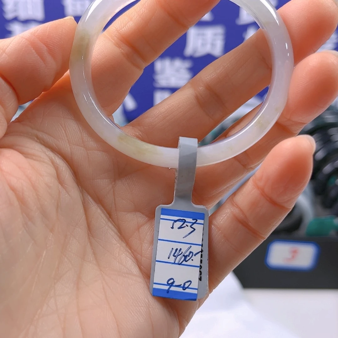 【闪购商品】翡翠手镯未镶嵌炼**士