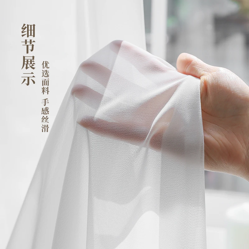 浙云【金刚纱】白纱纱帘透光透气窗纱白色雪纺窗帘耐磨卧室纱简约