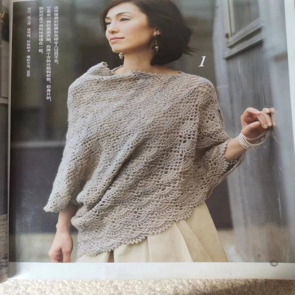 《飒》扇形花斜肩披肩教程