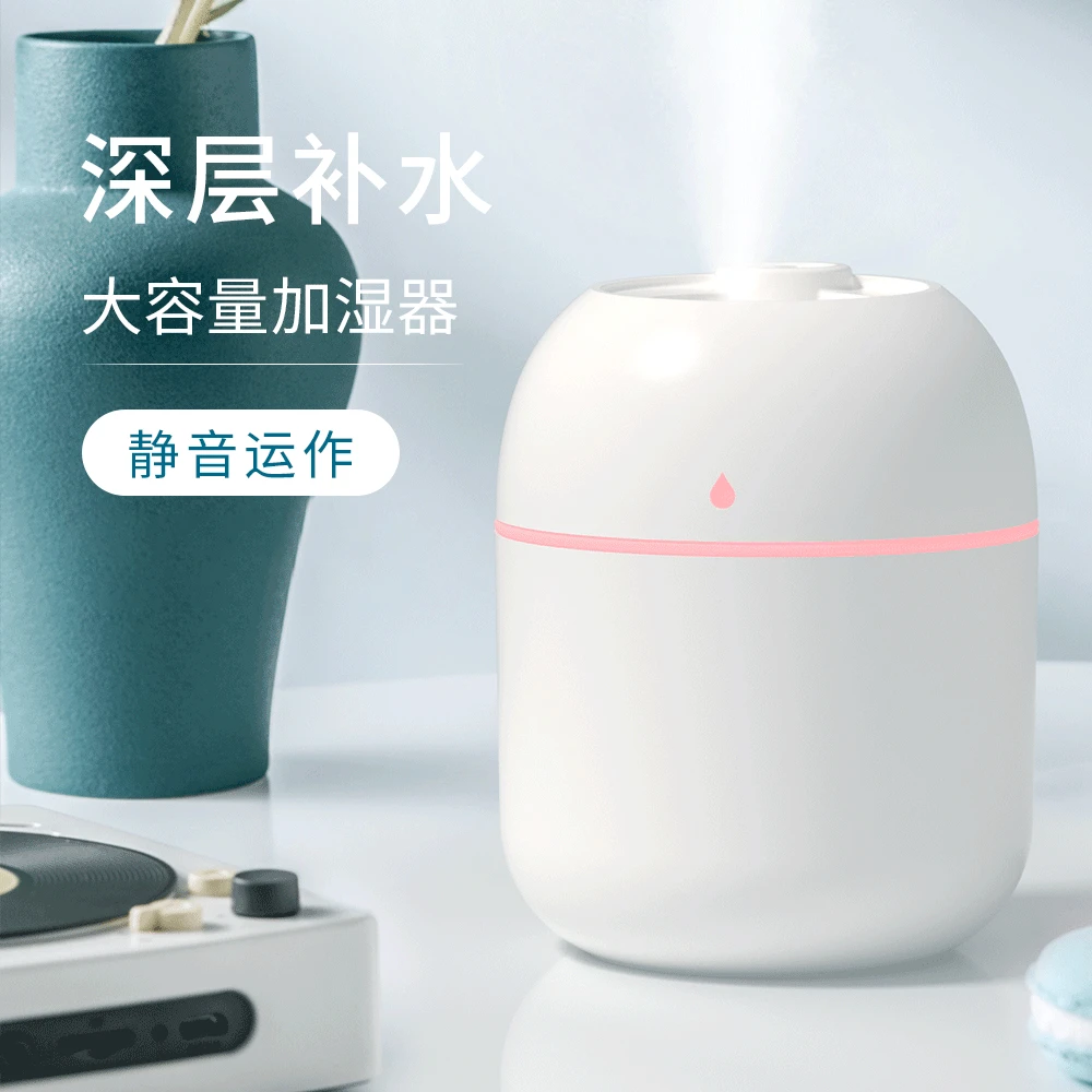 USB加湿器迷你2023新款家用卧室办公室桌面空气教室便携喷雾器