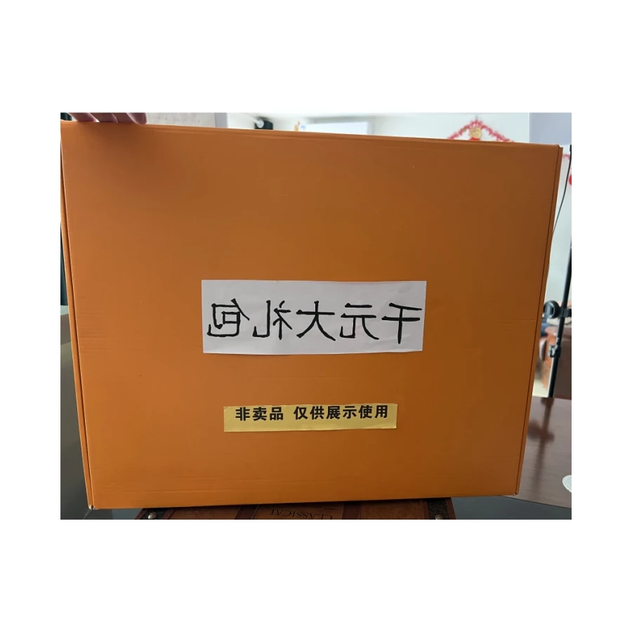 【仅展示用】创意礼品-盒子