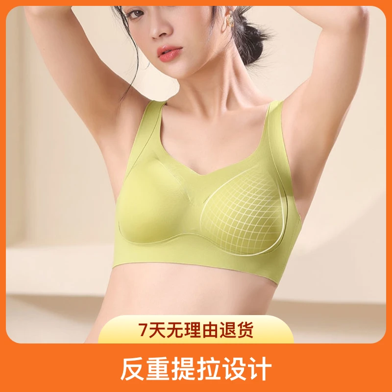 UN优Y库（华熙18种氨基酸亮白因子5D液态乳胶原浆)反重提拉内衣K11