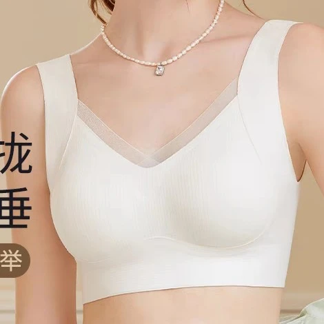 菲小娅  暖肌磨毛宽肩带无痕遮副乳提拉网纱聚拢内衣6899舒适透气