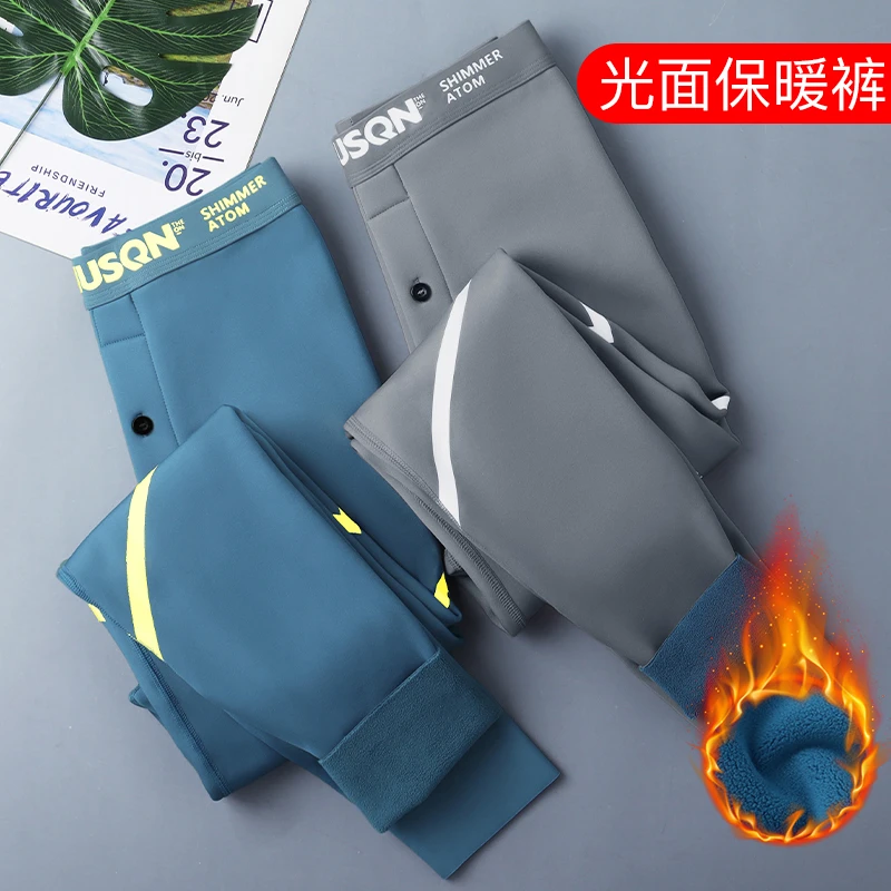SQINUSQN/狮奇诺新款男士保暖裤加绒芭比裤秋裤线裤棉毛裤鲨鱼裤