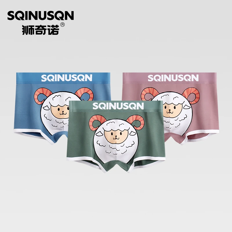 SQINUSQN/狮奇诺卡通男士内裤平角男生内裤底裤裤衩四角内裤属羊