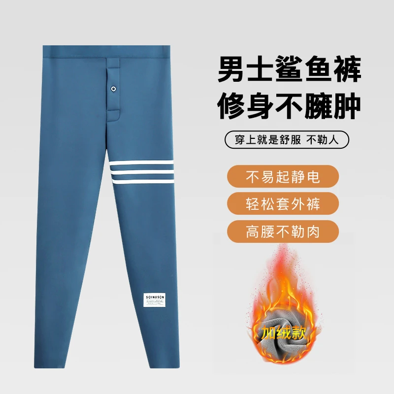 SQINUSQN/狮奇诺男士芭比裤鲨鱼裤加绒加厚紧身显瘦秋冬保暖裤540